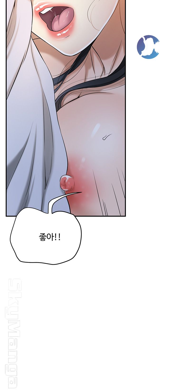 Craving Raw Chapter 23 Page 15