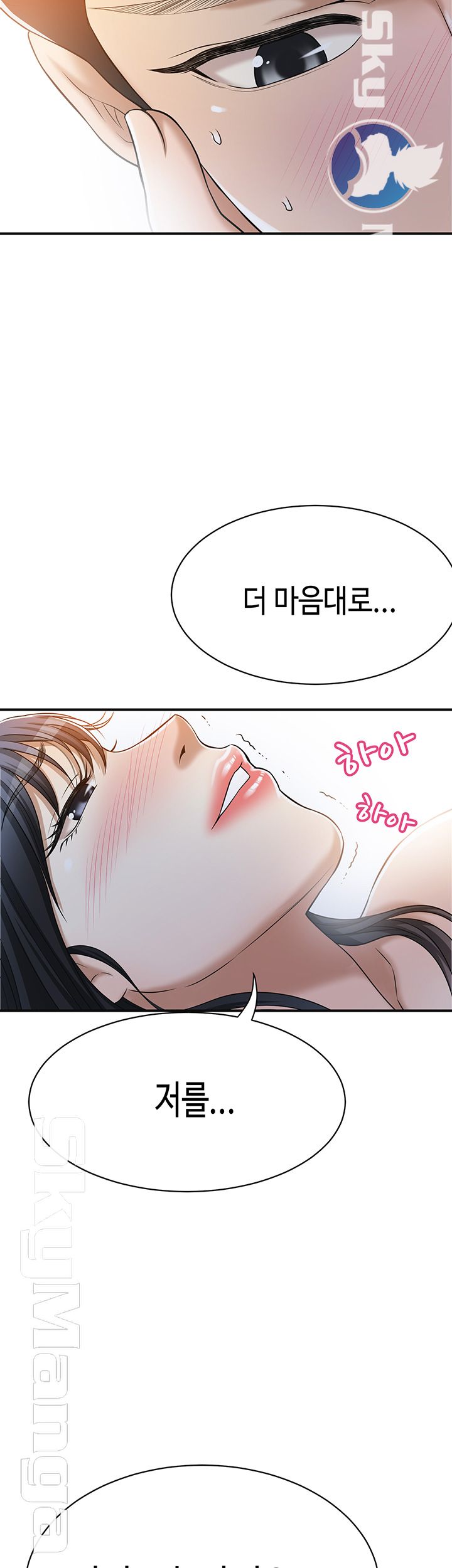 Craving Raw Chapter 23 Page 30