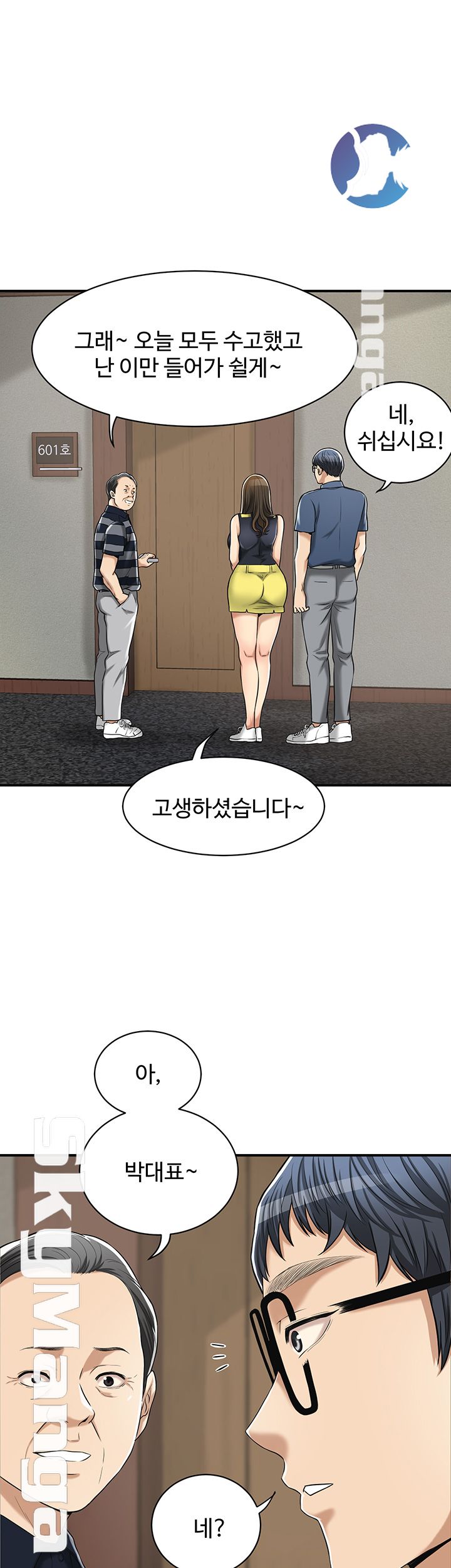 Craving Raw Chapter 23 Page 36