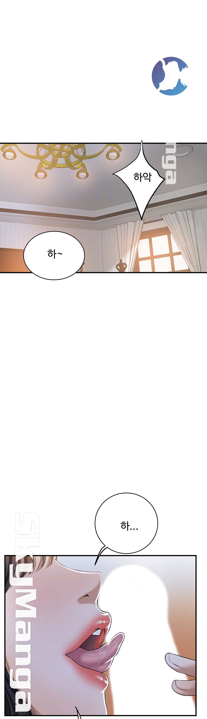 Craving Raw Chapter 23 Page 4