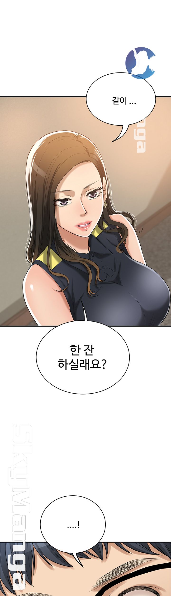 Craving Raw Chapter 23 Page 43