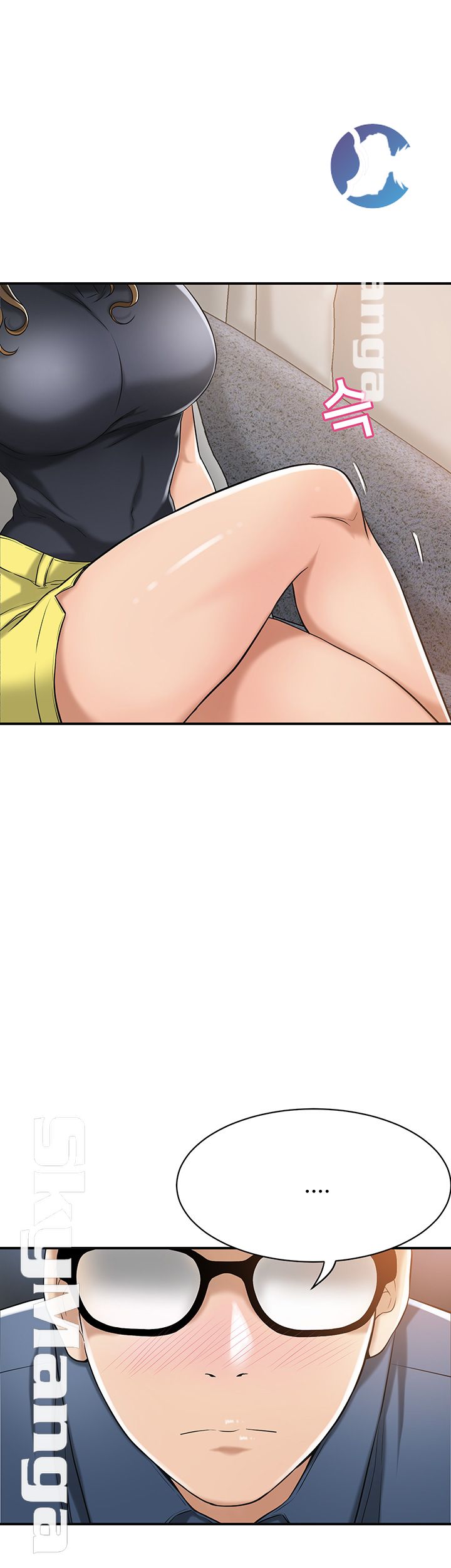 Craving Raw Chapter 23 Page 47