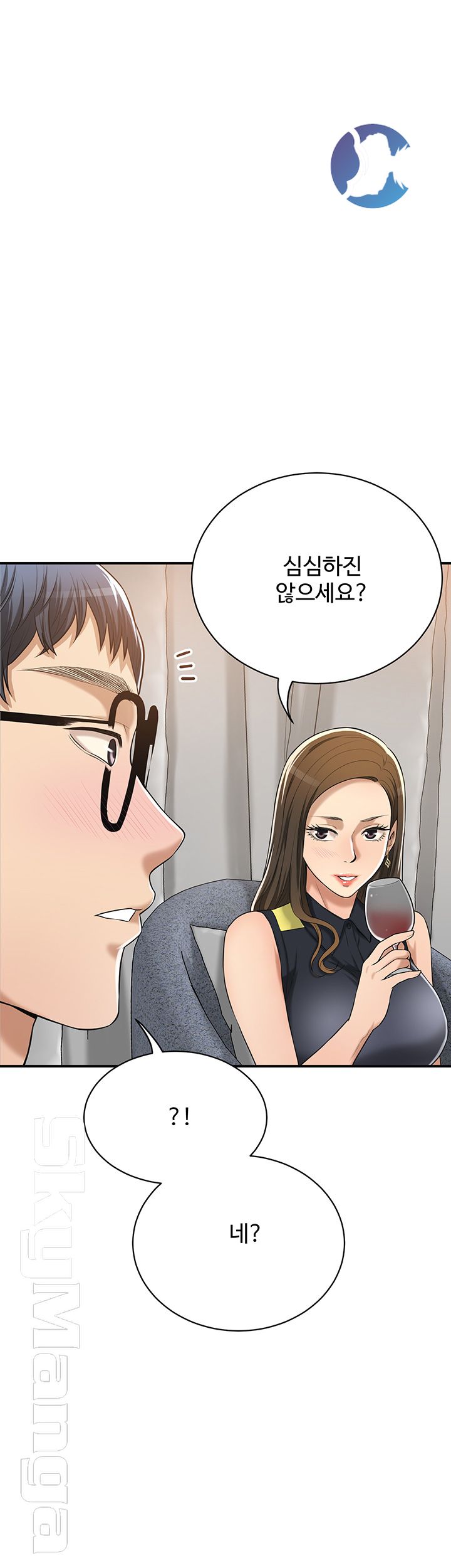 Craving Raw Chapter 23 Page 48
