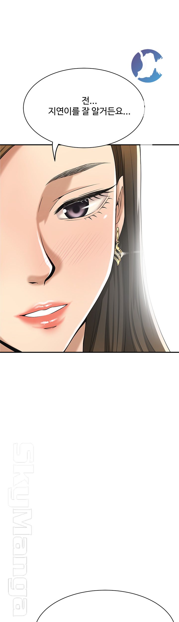 Craving Raw Chapter 23 Page 49