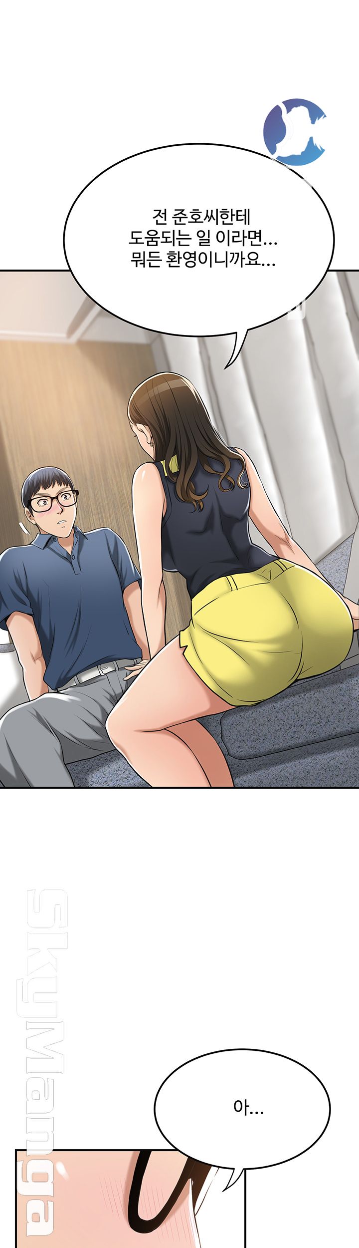 Craving Raw Chapter 23 Page 60