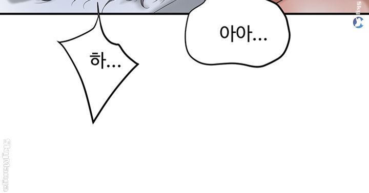 Craving Raw Chapter 24 Page 17