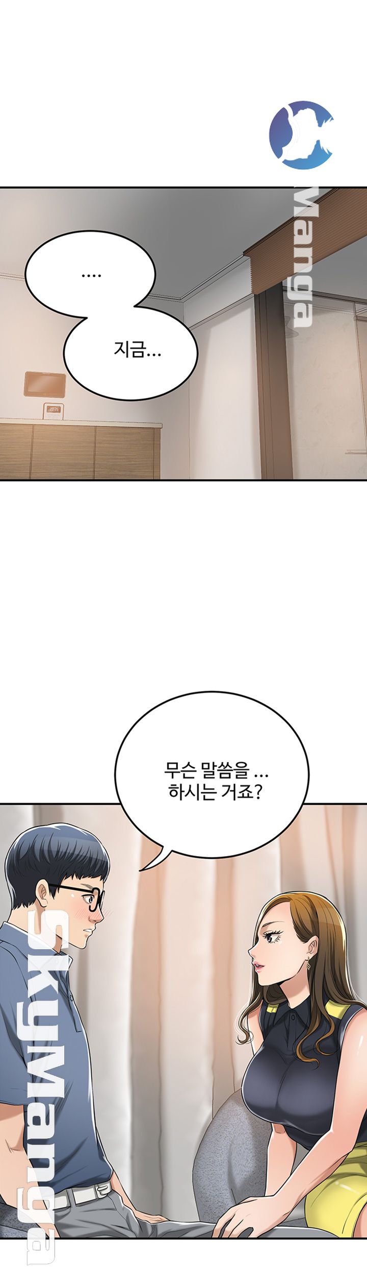 Craving Raw Chapter 24 Page 33