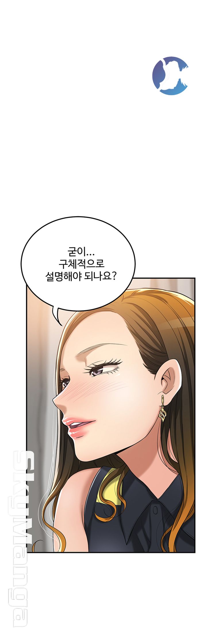 Craving Raw Chapter 24 Page 34