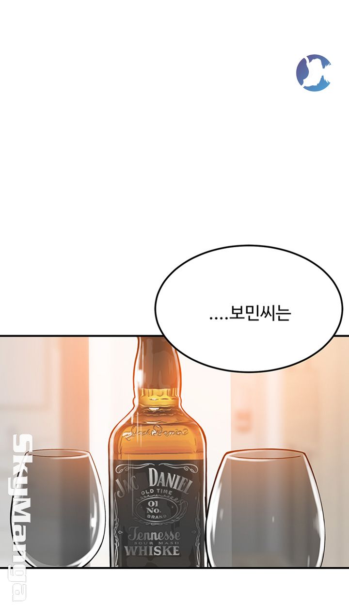 Craving Raw Chapter 24 Page 37