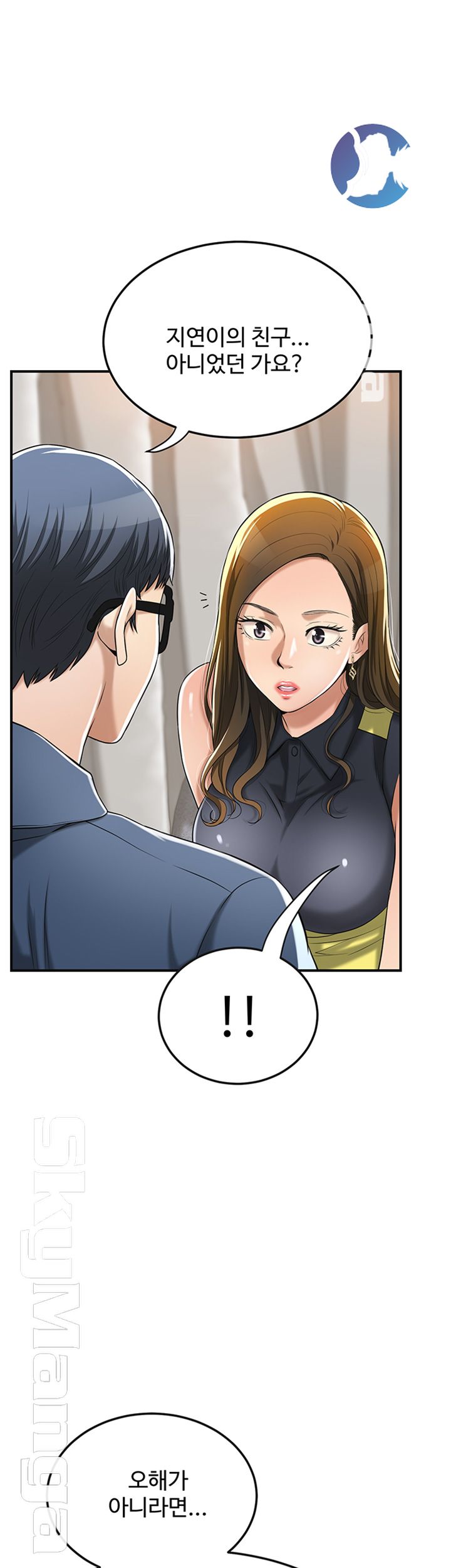 Craving Raw Chapter 24 Page 38