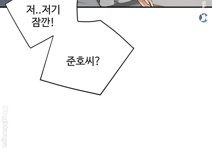 Craving Raw Chapter 24 Page 40