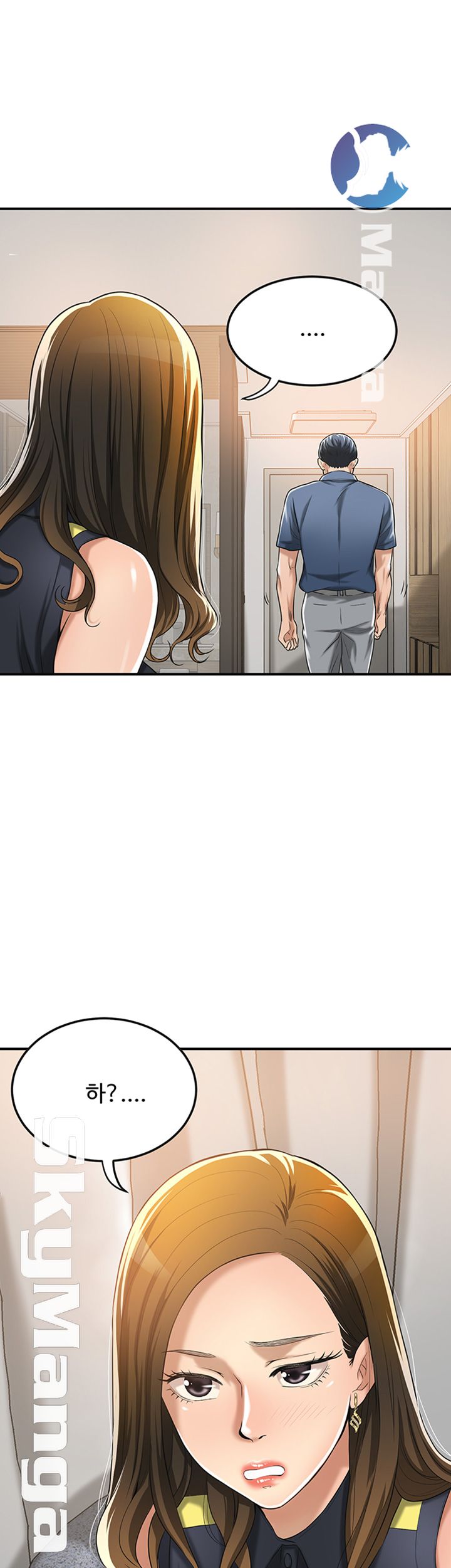 Craving Raw Chapter 24 Page 41