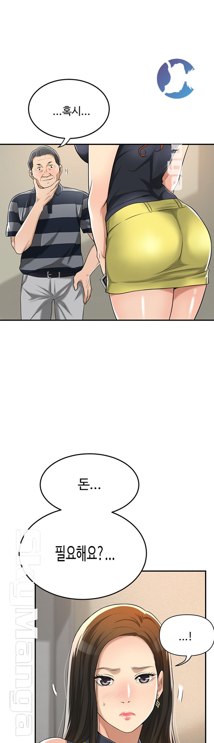 Craving Raw Chapter 24 Page 50