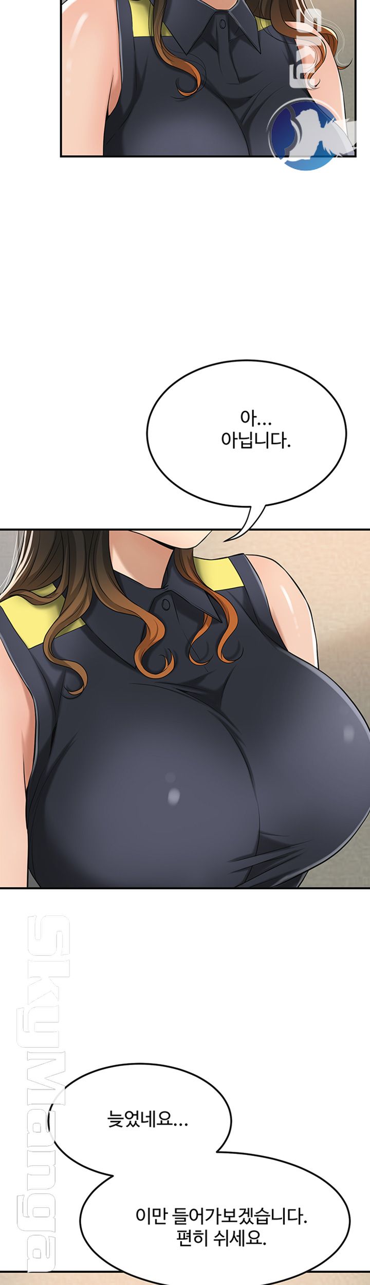 Craving Raw Chapter 24 Page 51