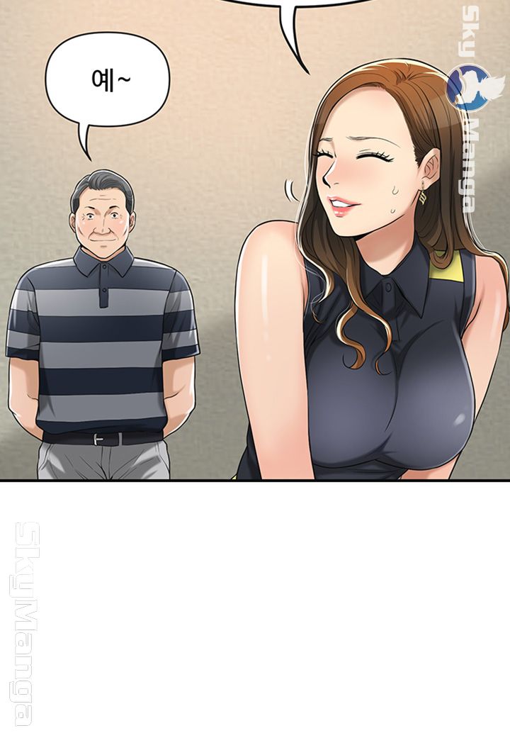 Craving Raw Chapter 24 Page 52