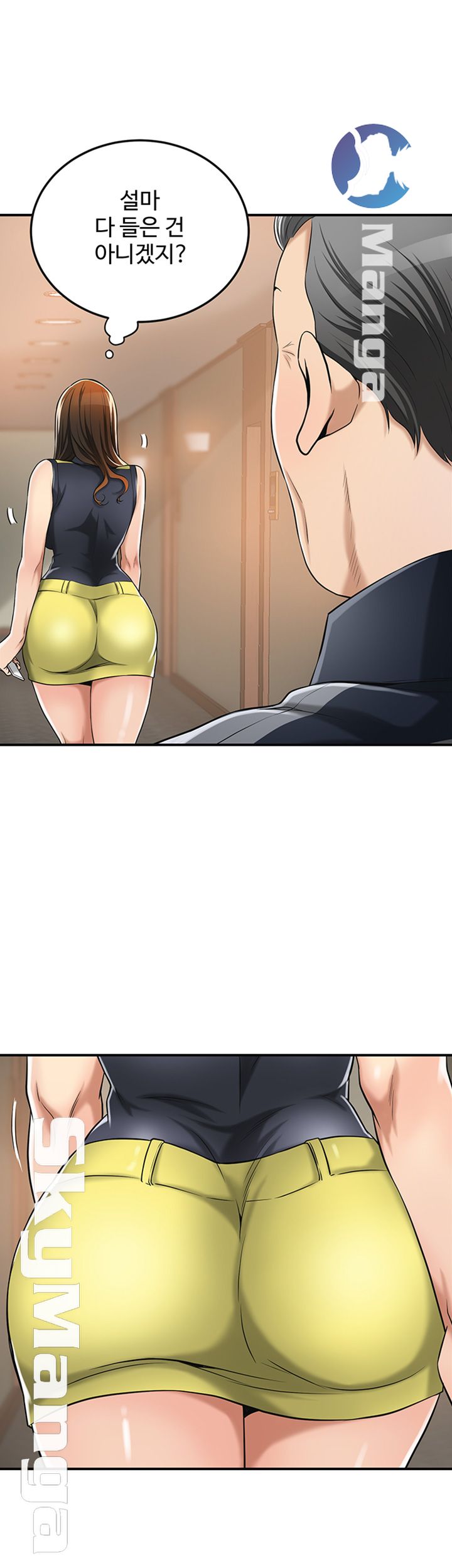 Craving Raw Chapter 24 Page 53