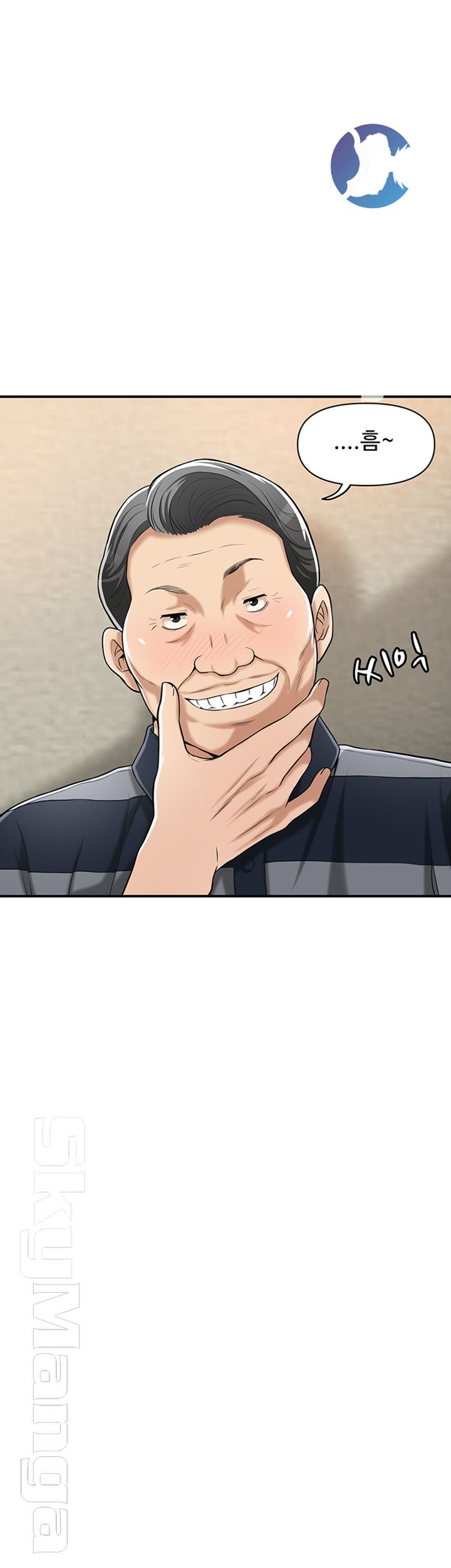 Craving Raw Chapter 24 Page 54