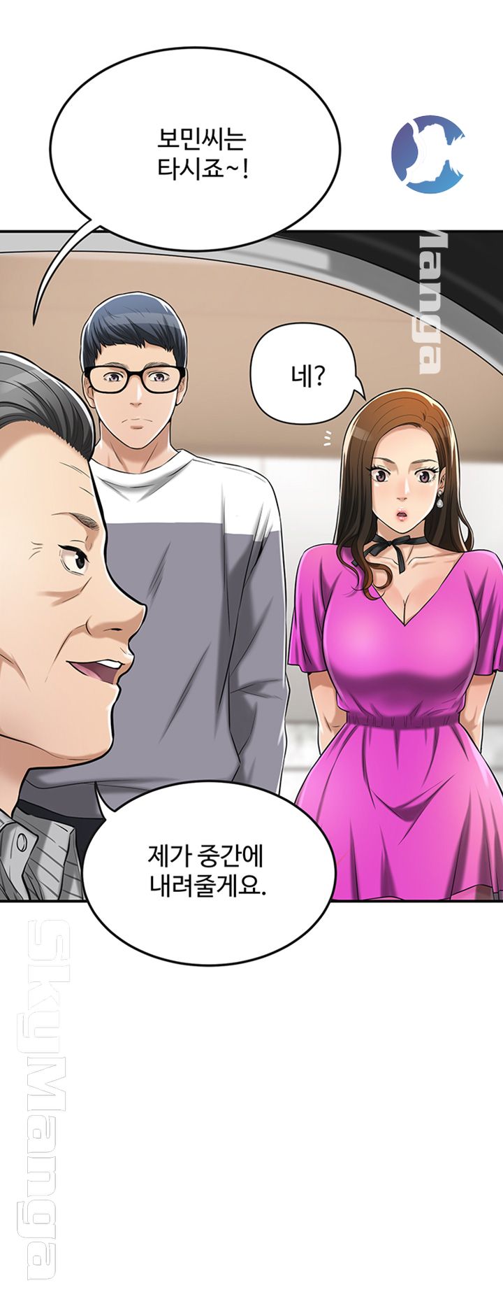 Craving Raw Chapter 24 Page 57