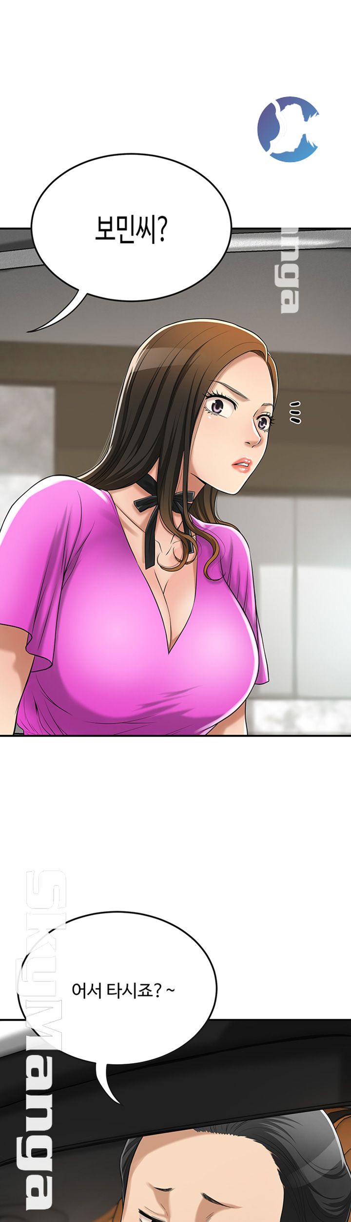 Craving Raw Chapter 24 Page 61