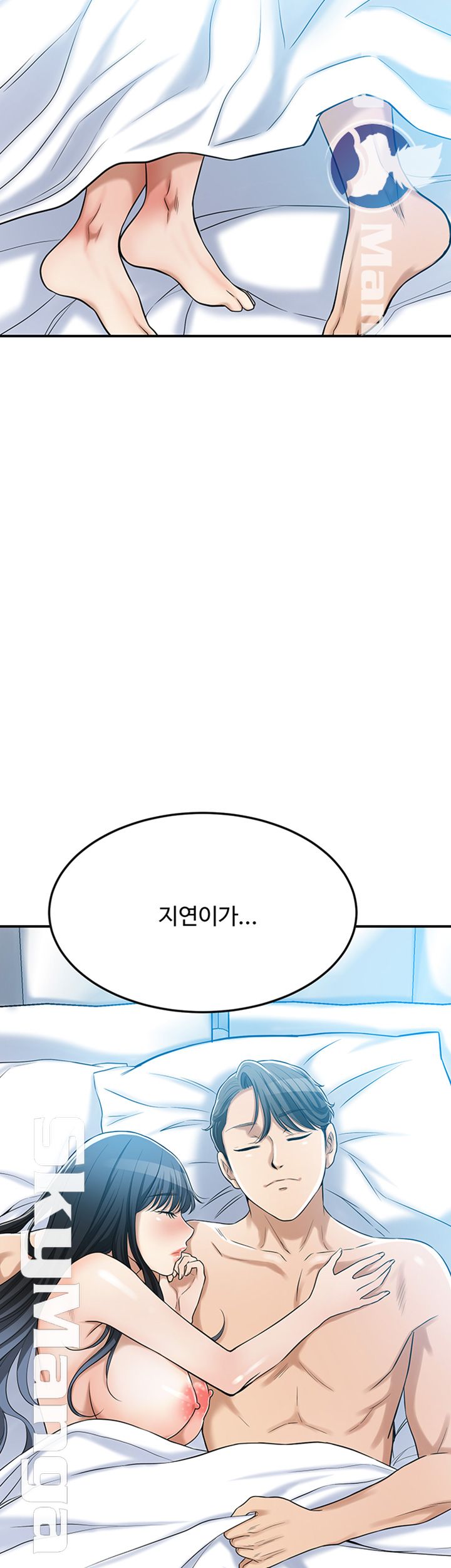 Craving Raw Chapter 24 Page 68