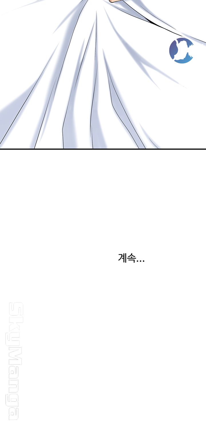 Craving Raw Chapter 24 Page 69