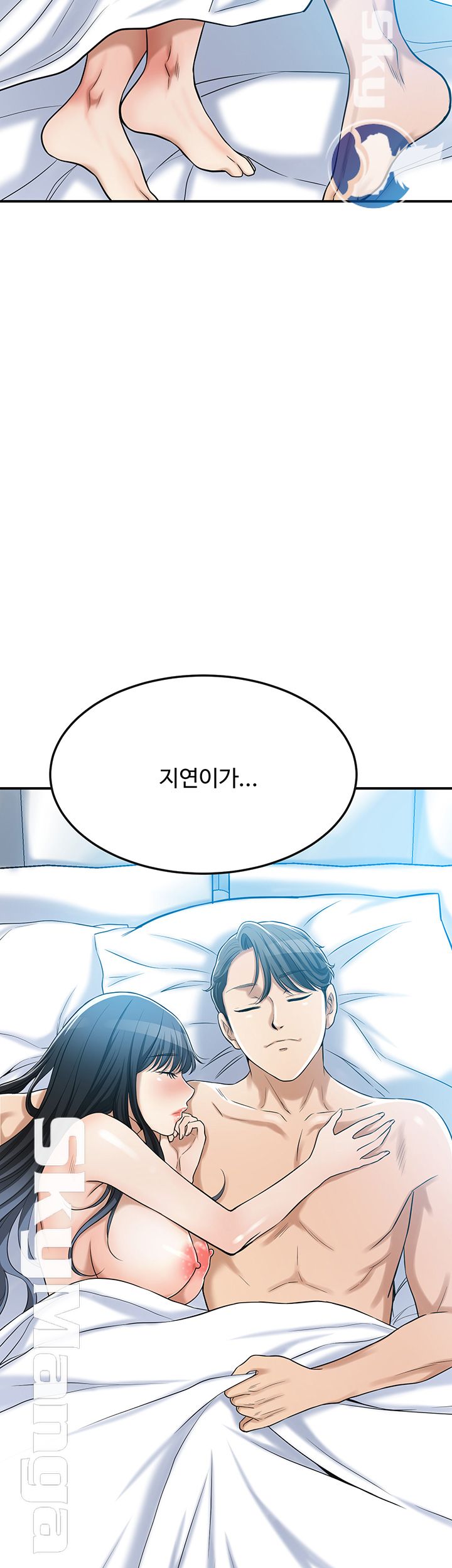 Craving Raw Chapter 25 Page 2