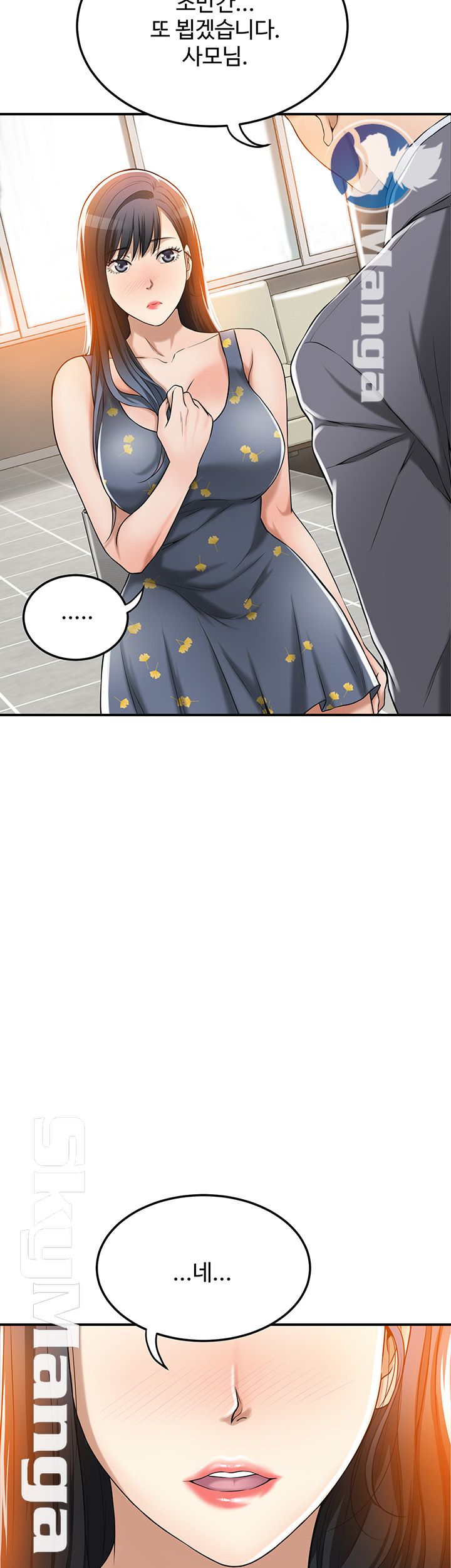 Craving Raw Chapter 25 Page 24