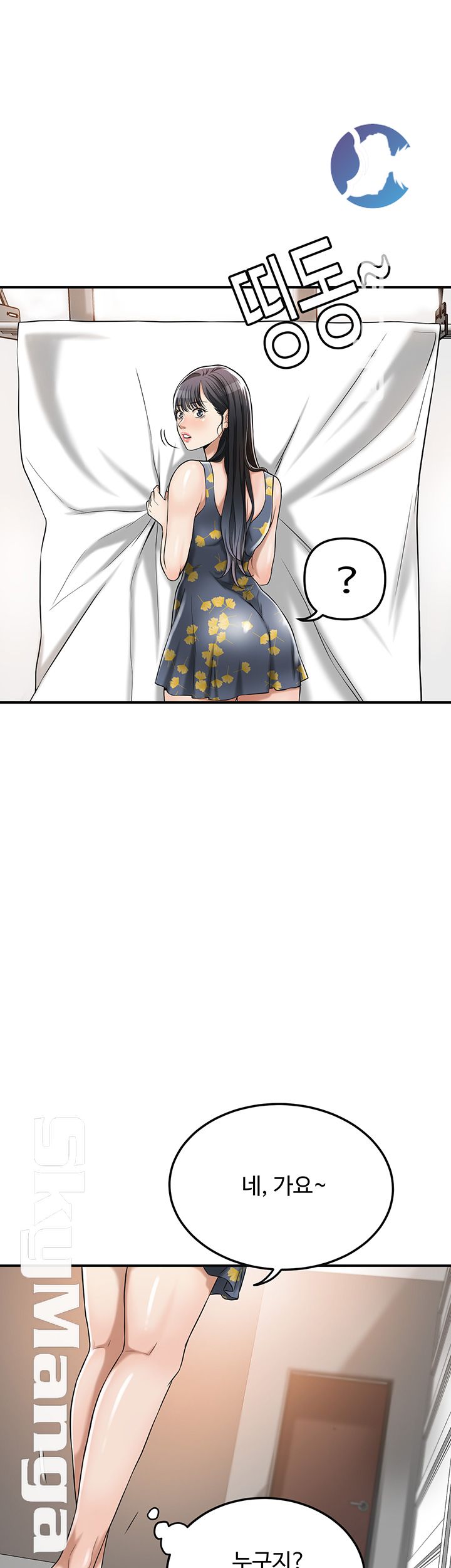 Craving Raw Chapter 25 Page 30