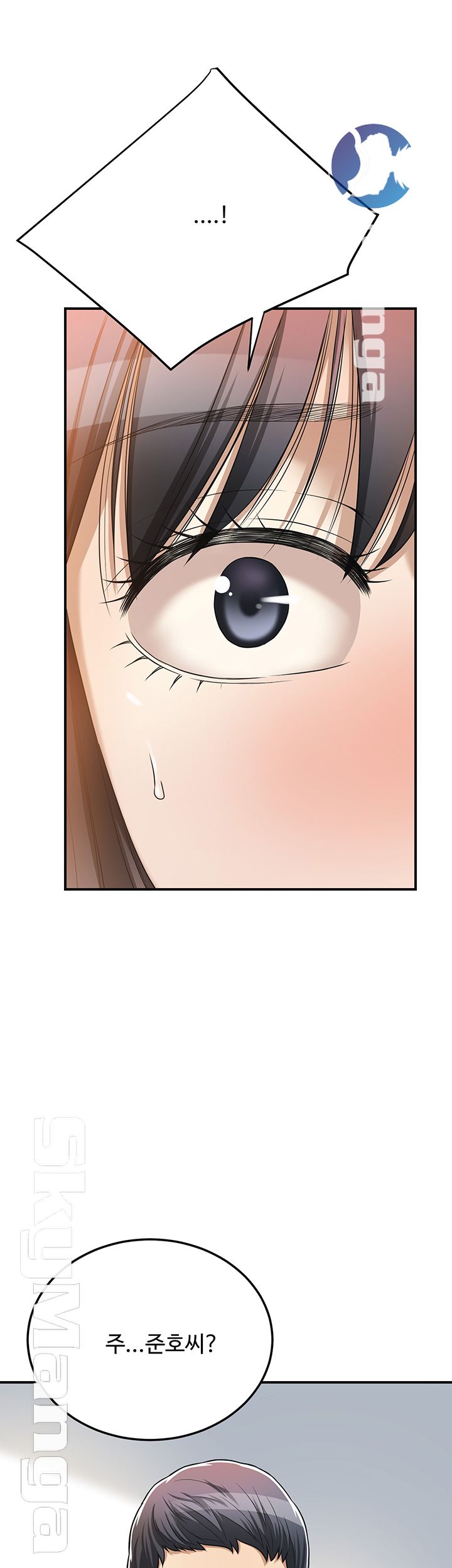 Craving Raw Chapter 25 Page 32