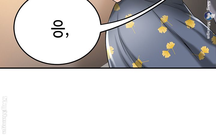 Craving Raw Chapter 25 Page 34