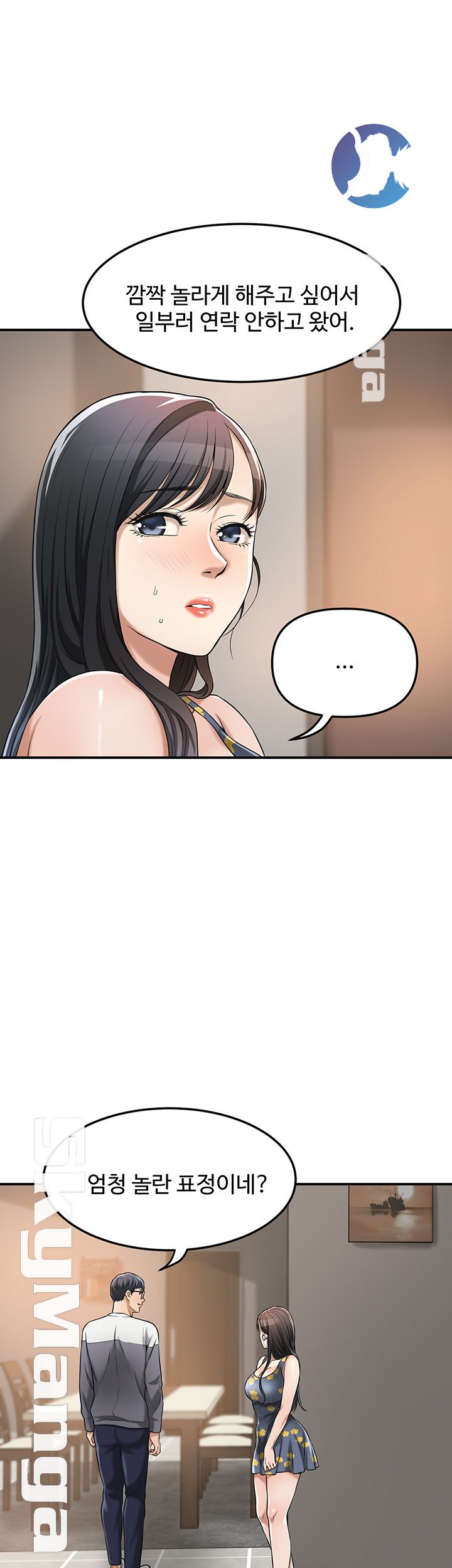 Craving Raw Chapter 25 Page 35