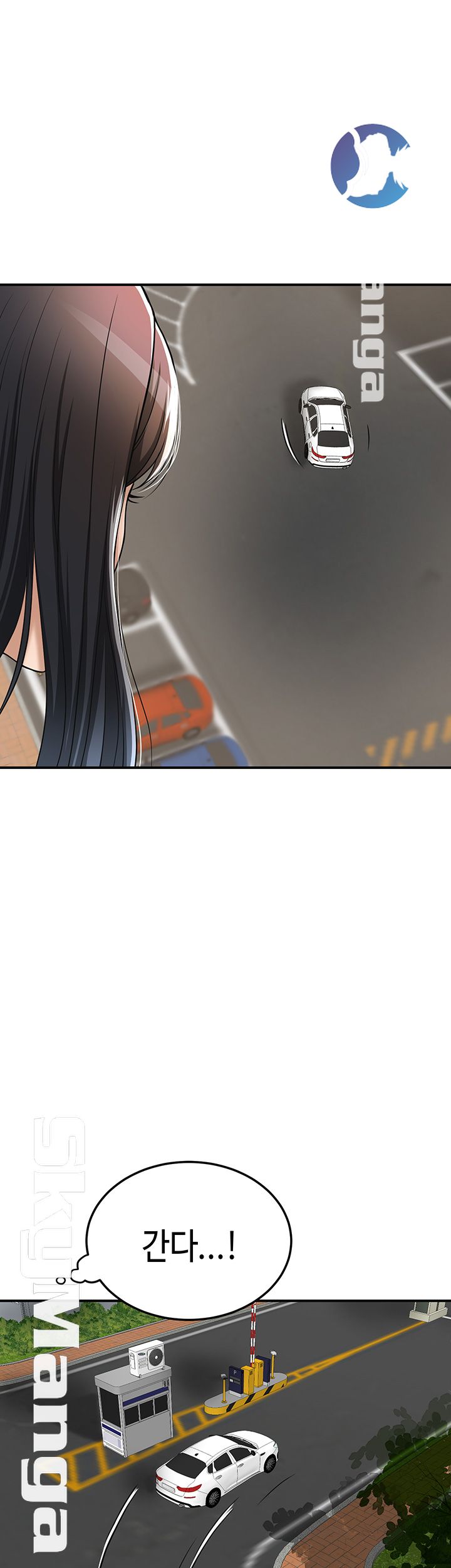 Craving Raw Chapter 25 Page 39