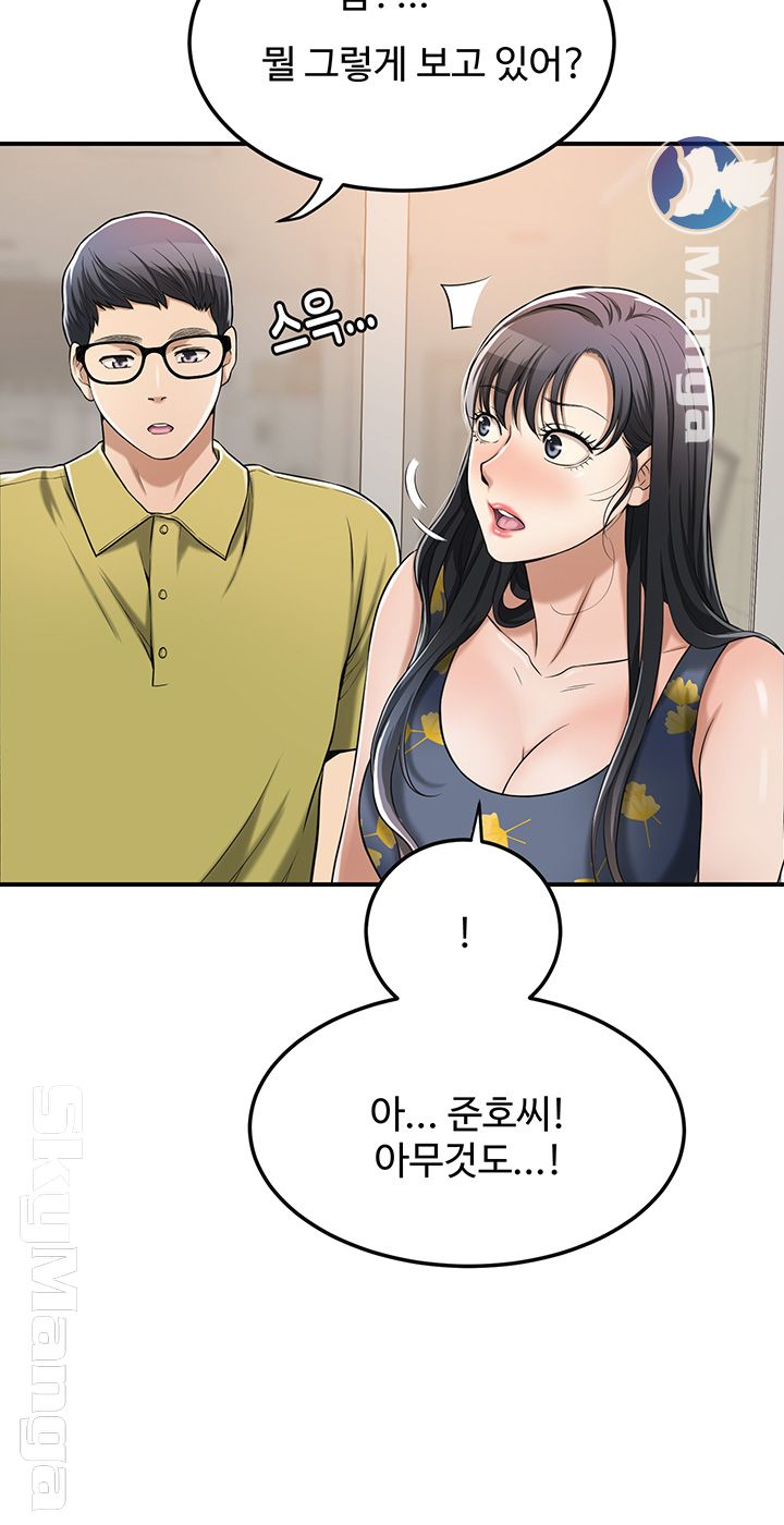 Craving Raw Chapter 25 Page 41