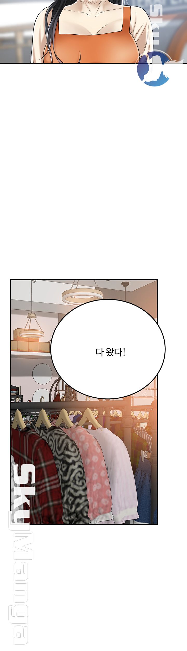 Craving Raw Chapter 25 Page 48