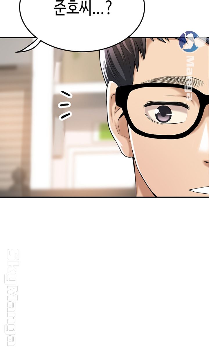 Craving Raw Chapter 25 Page 58