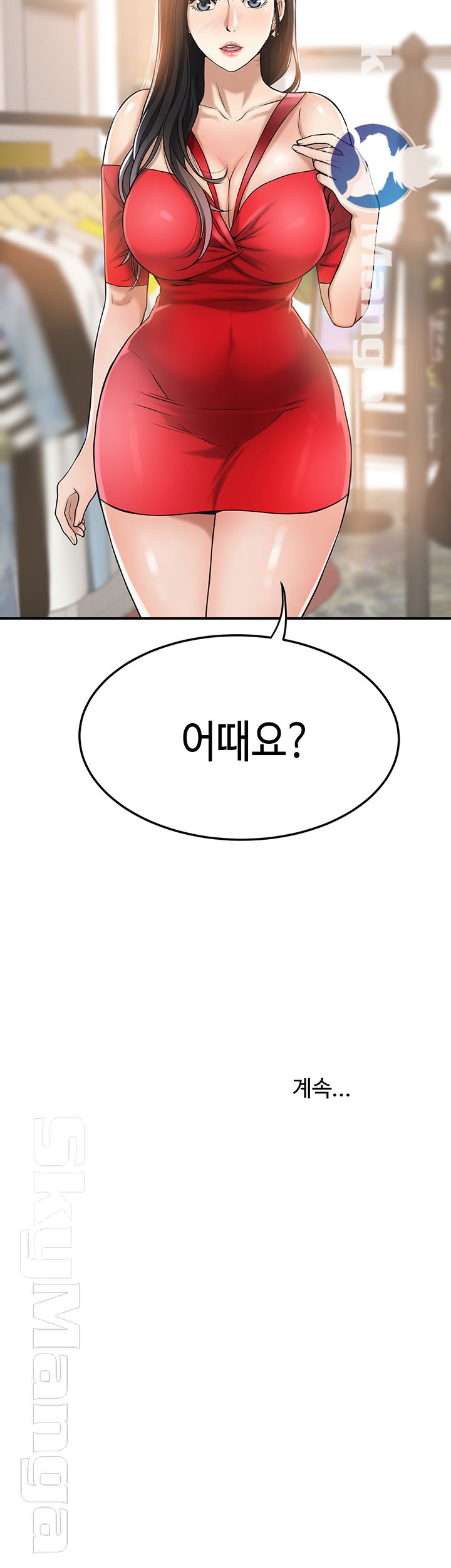 Craving Raw Chapter 25 Page 60