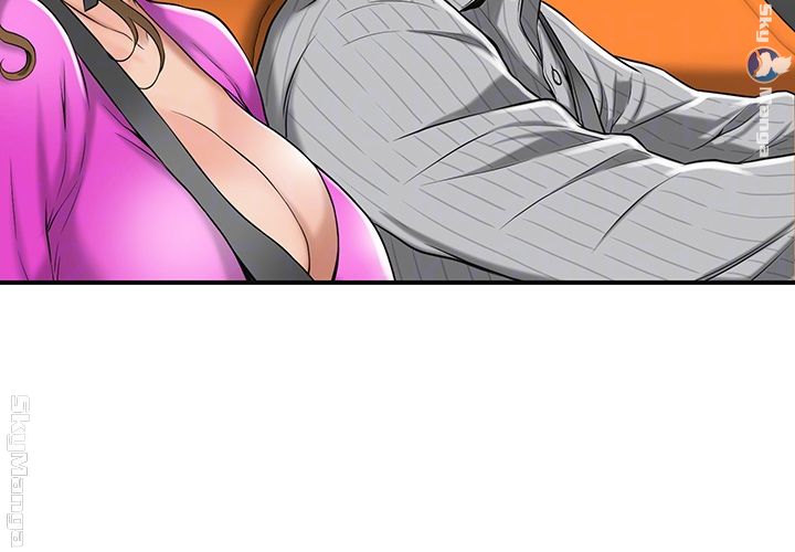 Craving Raw Chapter 25 Page 8
