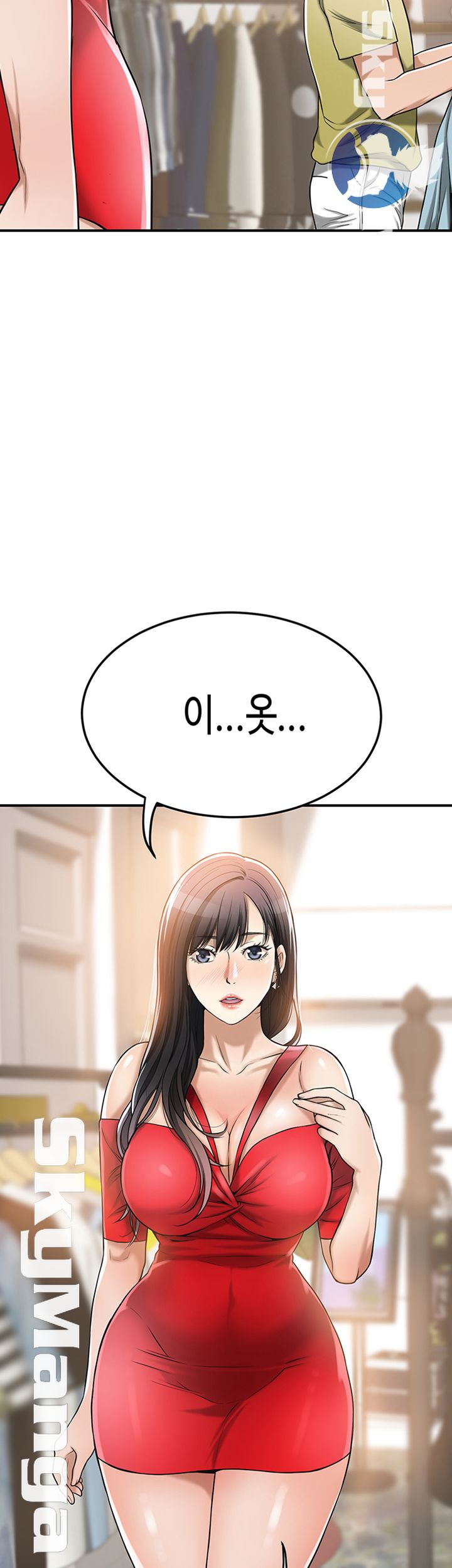 Craving Raw Chapter 26 Page 2