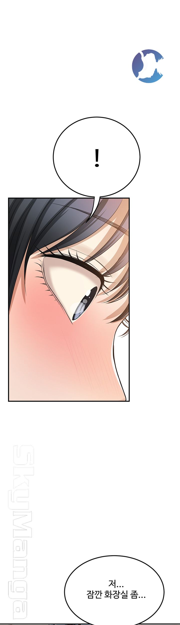 Craving Raw Chapter 26 Page 25
