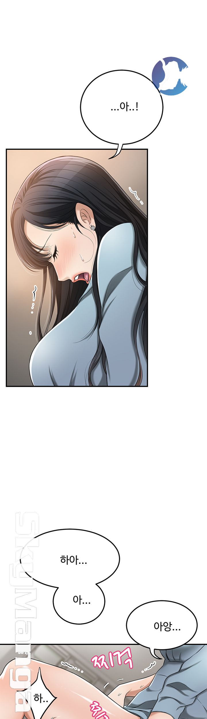 Craving Raw Chapter 26 Page 43