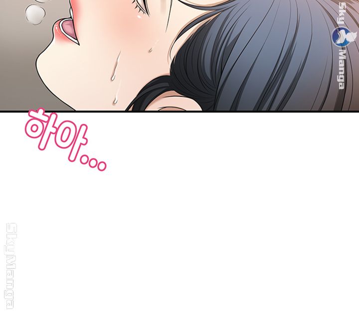 Craving Raw Chapter 26 Page 48