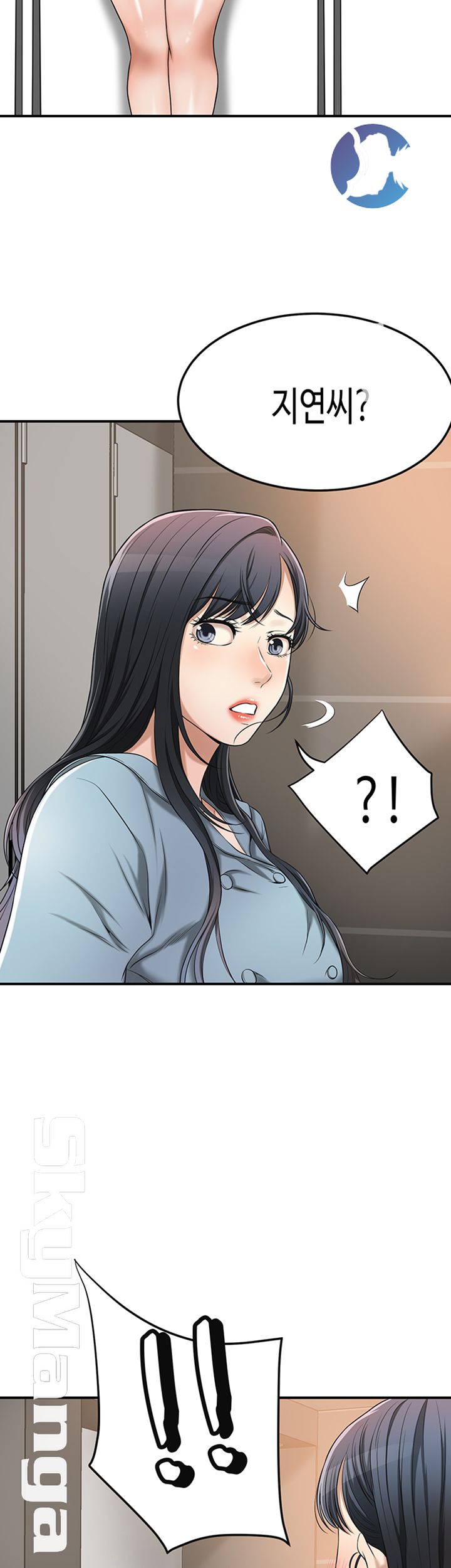 Craving Raw Chapter 26 Page 56