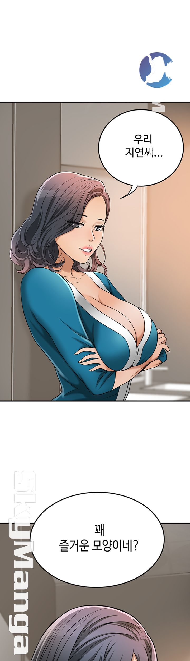 Craving Raw Chapter 26 Page 58