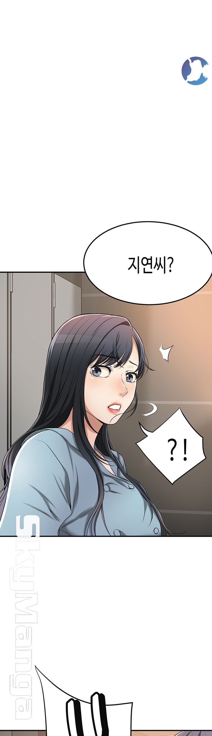 Craving Raw Chapter 27 Page 1