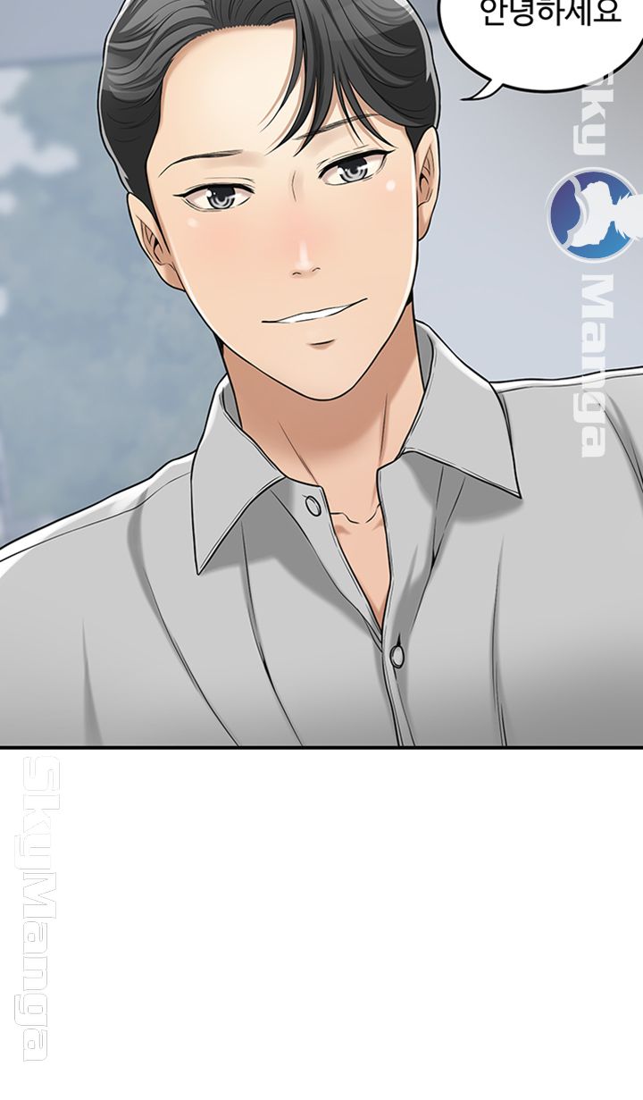 Craving Raw Chapter 27 Page 16