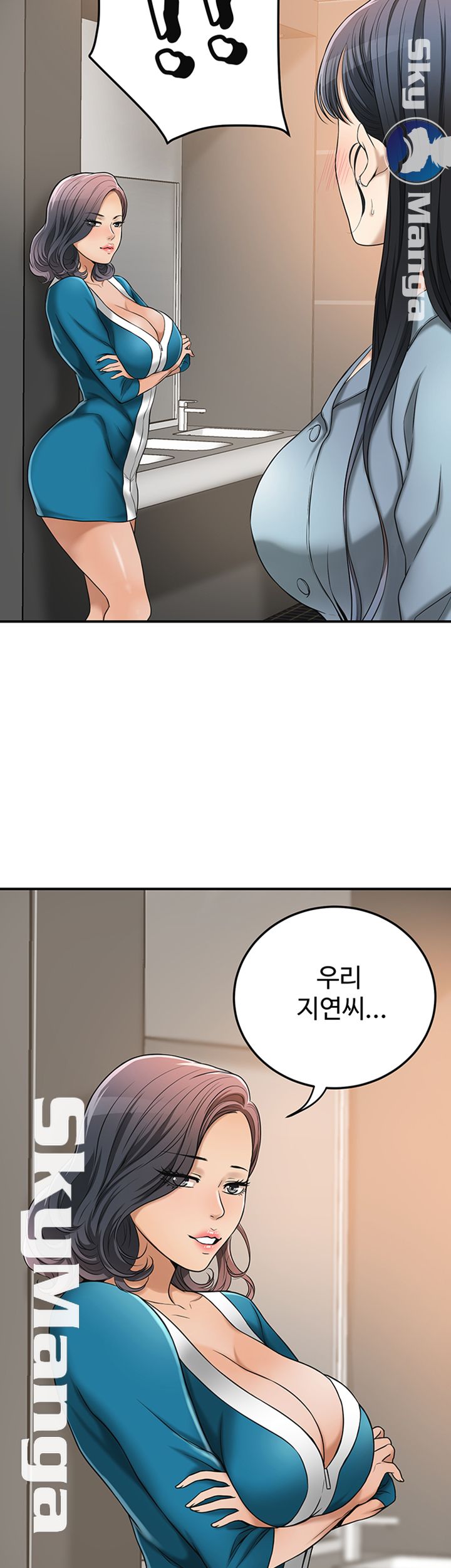 Craving Raw Chapter 27 Page 2
