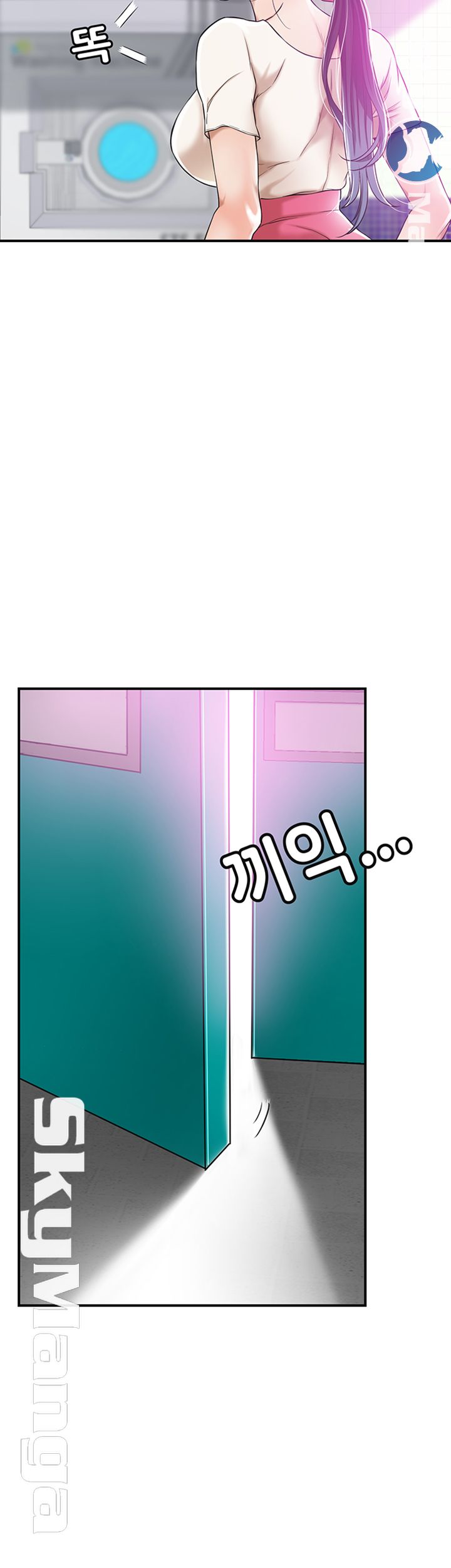 Craving Raw Chapter 27 Page 21