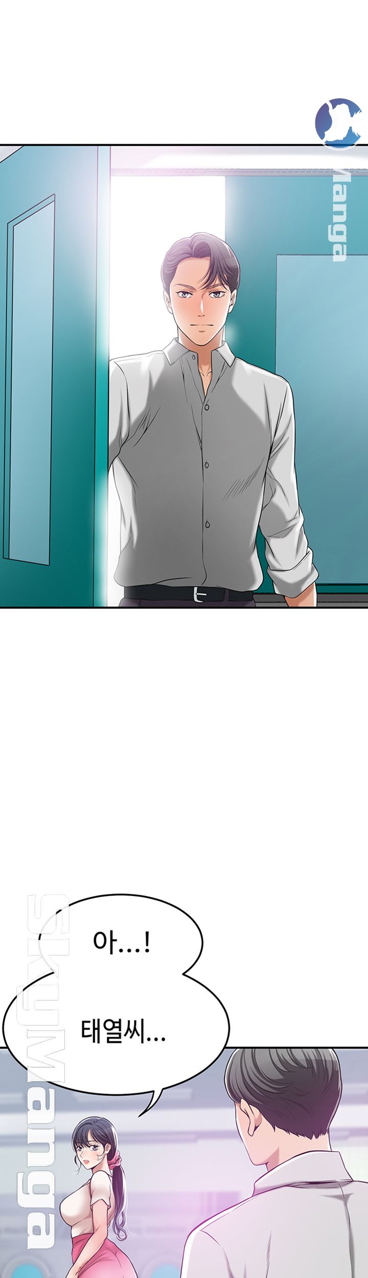Craving Raw Chapter 27 Page 23
