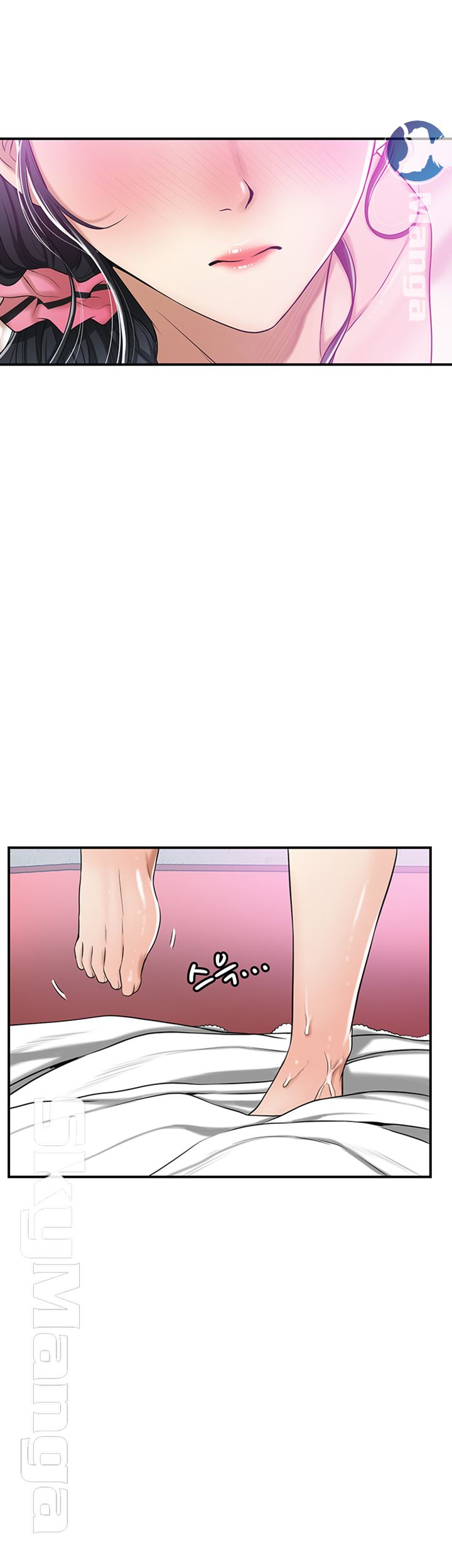 Craving Raw Chapter 27 Page 26