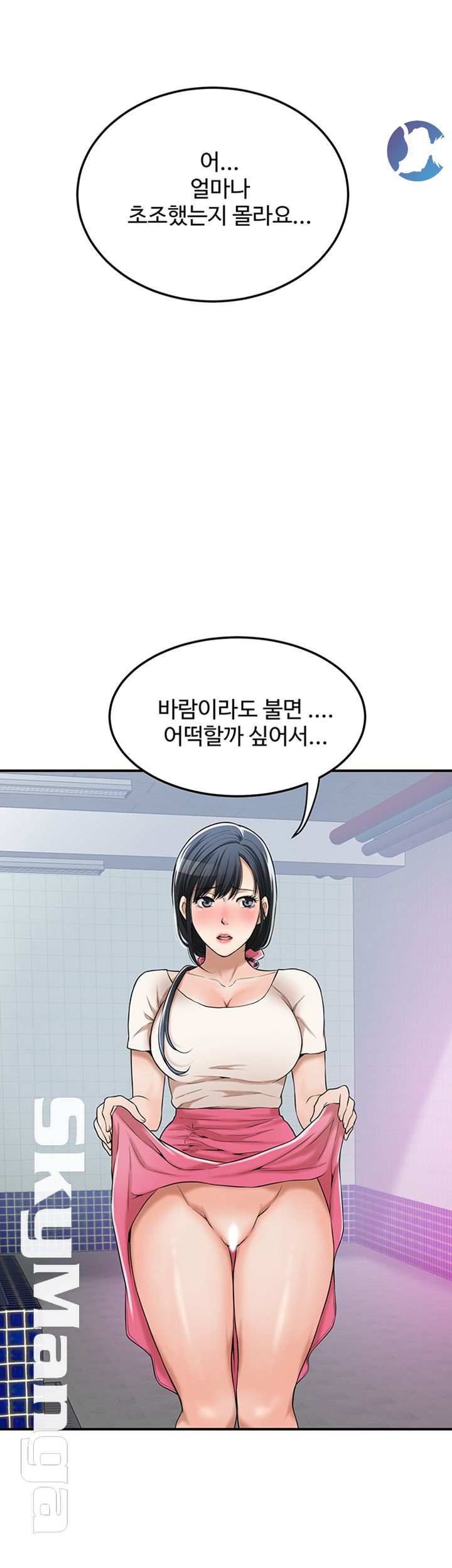 Craving Raw Chapter 27 Page 29